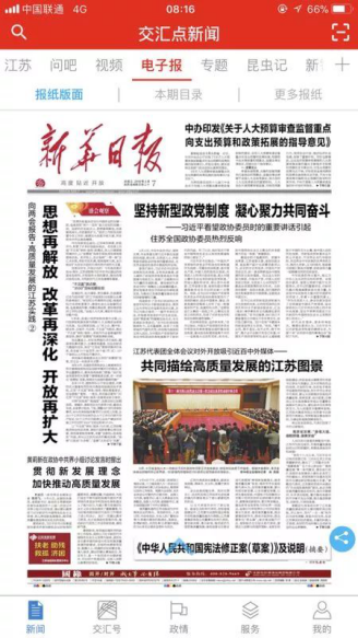 亚星署理治理网_署理平台_会员登录入口