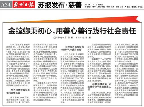 亚星署理治理网_署理平台_会员登录入口