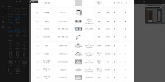 亚星署理治理网_署理平台_会员登录入口