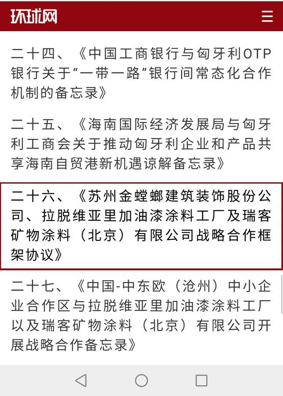 亚星署理治理网_署理平台_会员登录入口