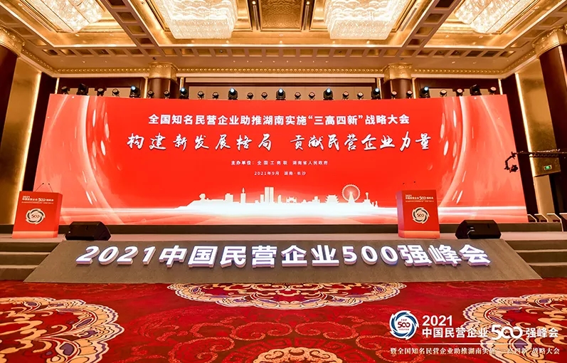 亚星署理治理网_署理平台_会员登录入口