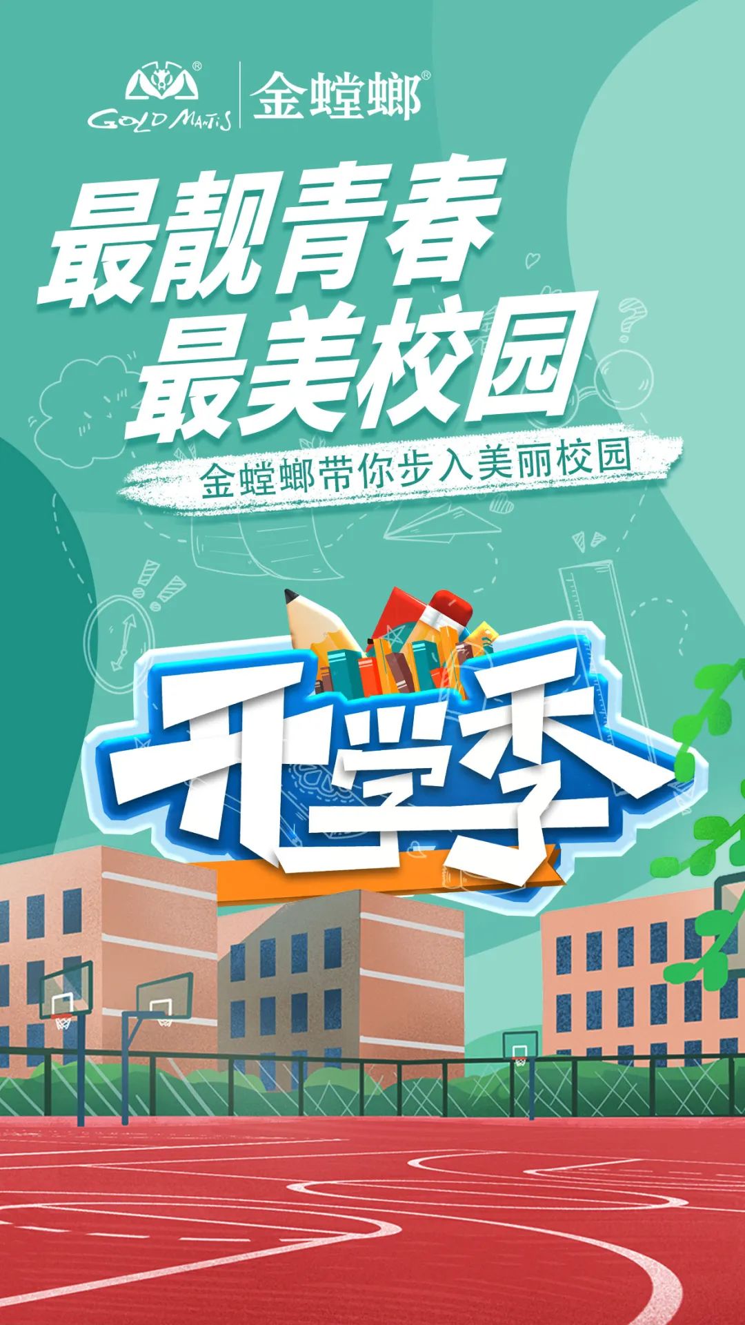 亚星署理治理网_署理平台_会员登录入口